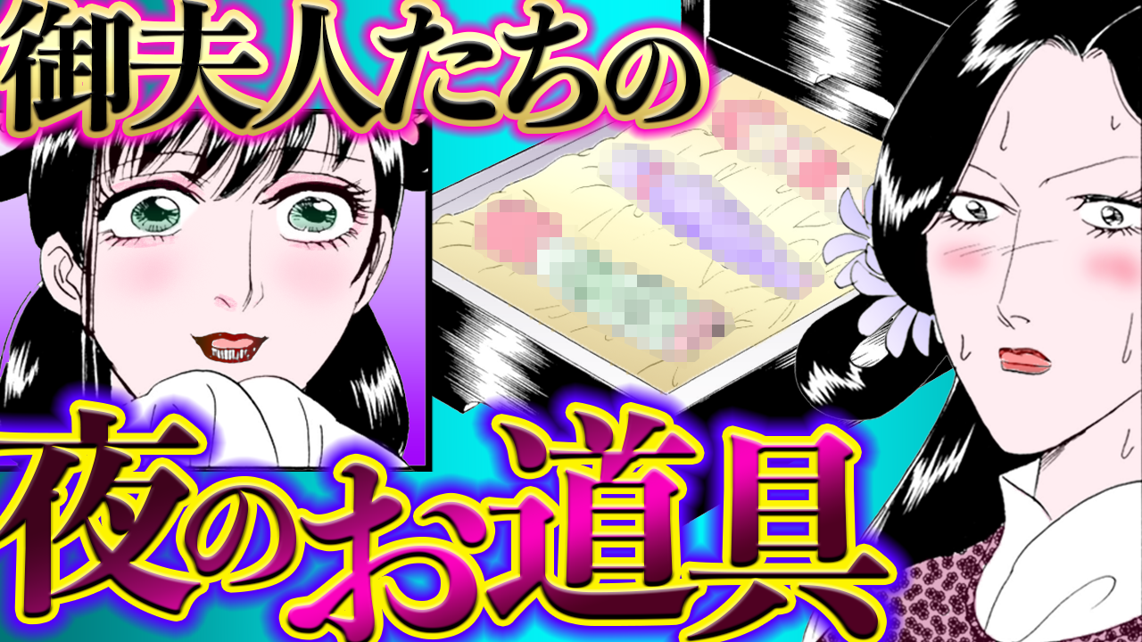 ノーカット版【金瓶梅100話】スキモノ妻たちが飛びつく訪問販売