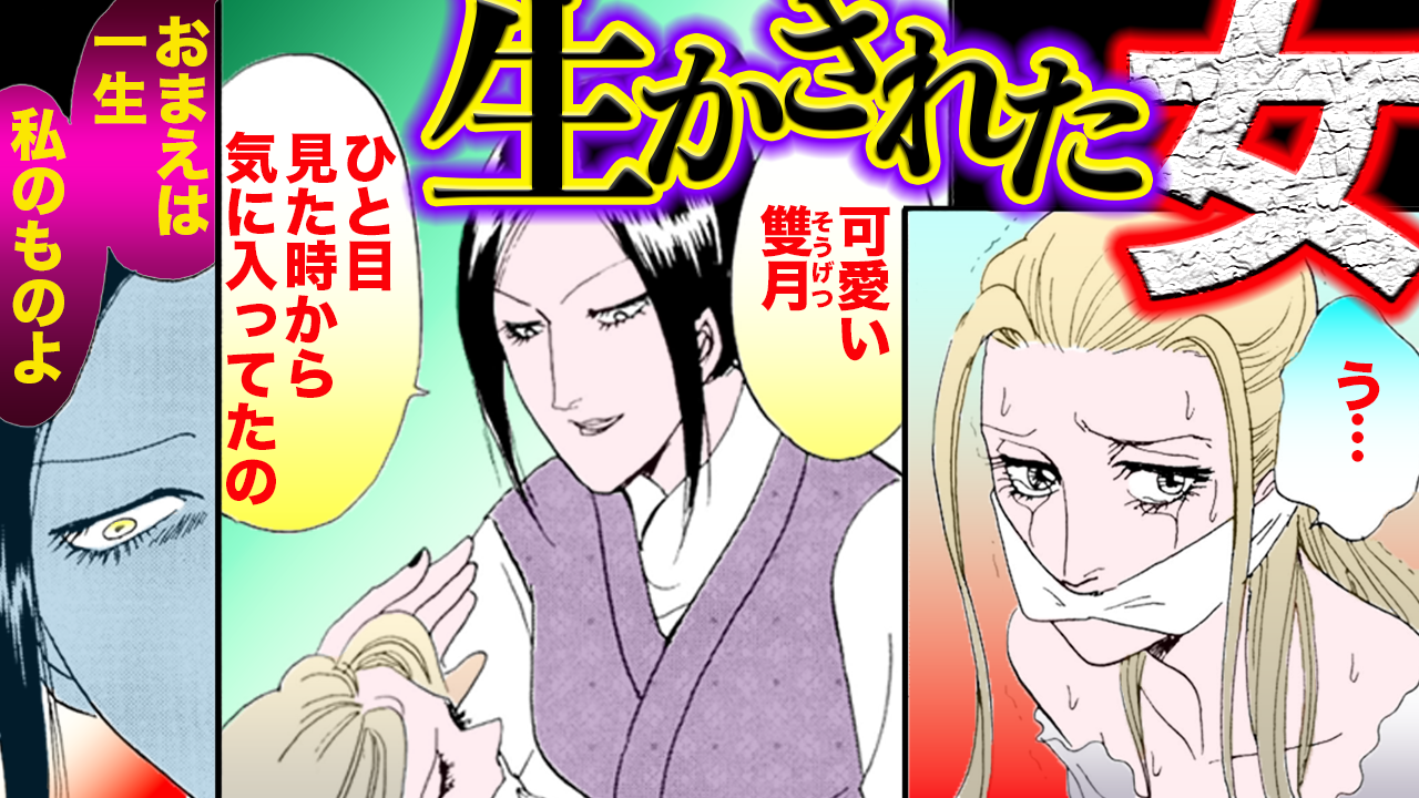ノーカット版【金瓶梅100話】スキモノ妻たちが飛びつく訪問販売