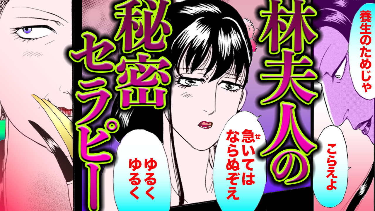 ノーカット版【金瓶梅100話】スキモノ妻たちが飛びつく訪問販売