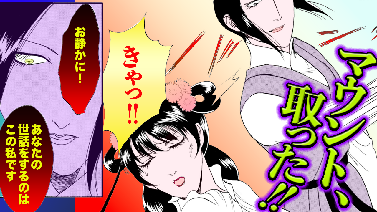 ノーカット版【金瓶梅104話】瓶児の爪が全部剥がされ…!
