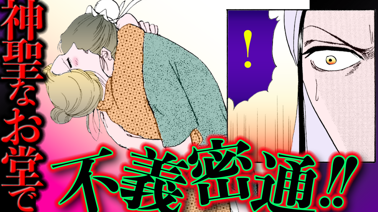 NEWノーカット版【金瓶梅117話】金蓮流撃退法で瓶児の下僕がうろたえまくり!