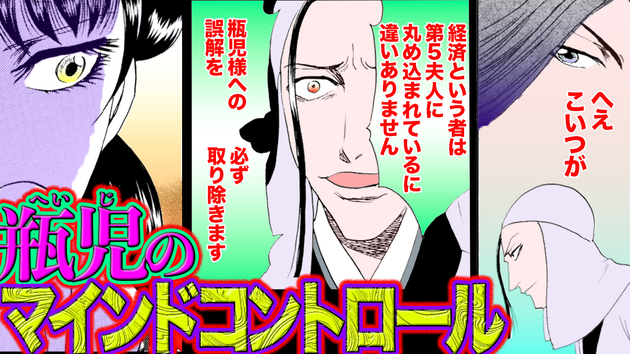 NEWノーカット版【金瓶梅117話】金蓮流撃退法で瓶児の下僕がうろたえまくり!