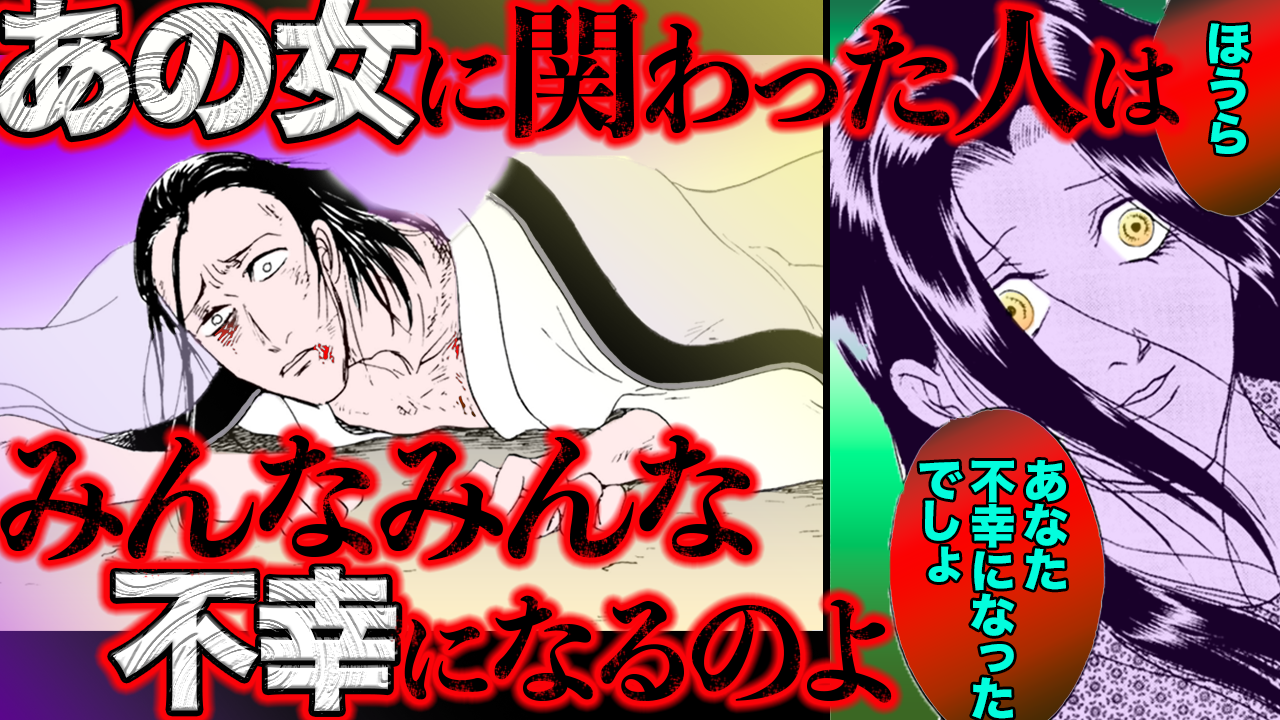 NEWノーカット版【金瓶梅119話】金蓮と経済が不義密通?瓶児が捨てられたボロ雑巾