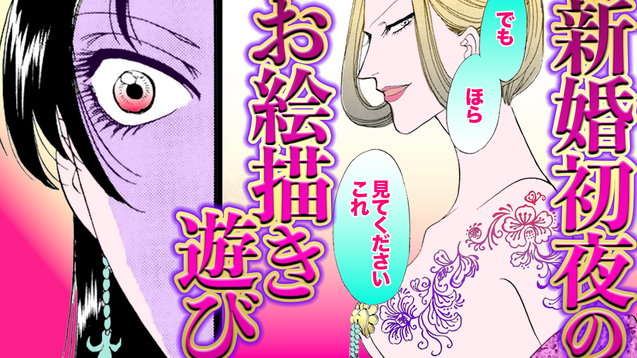 NEWノーカット版【金瓶梅120話】金蓮と桂姐が美少年の体をさぐって‥‥