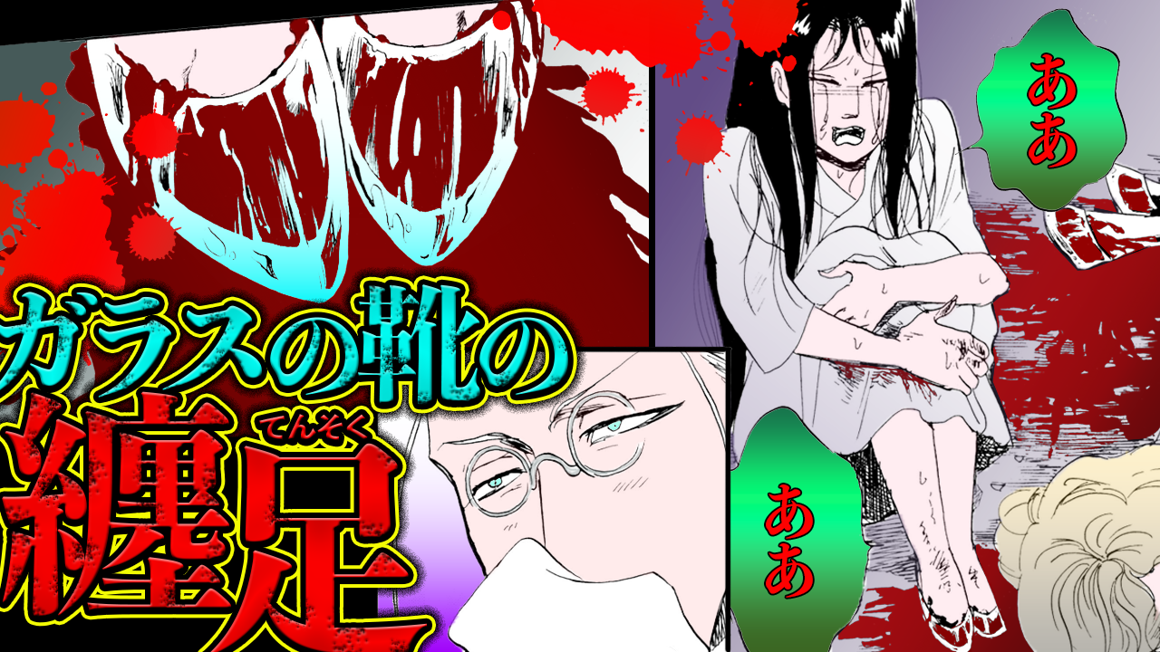 ノーカット版【金瓶梅125話】まさに狂人!凶悪サイコパス蔡京様登場!