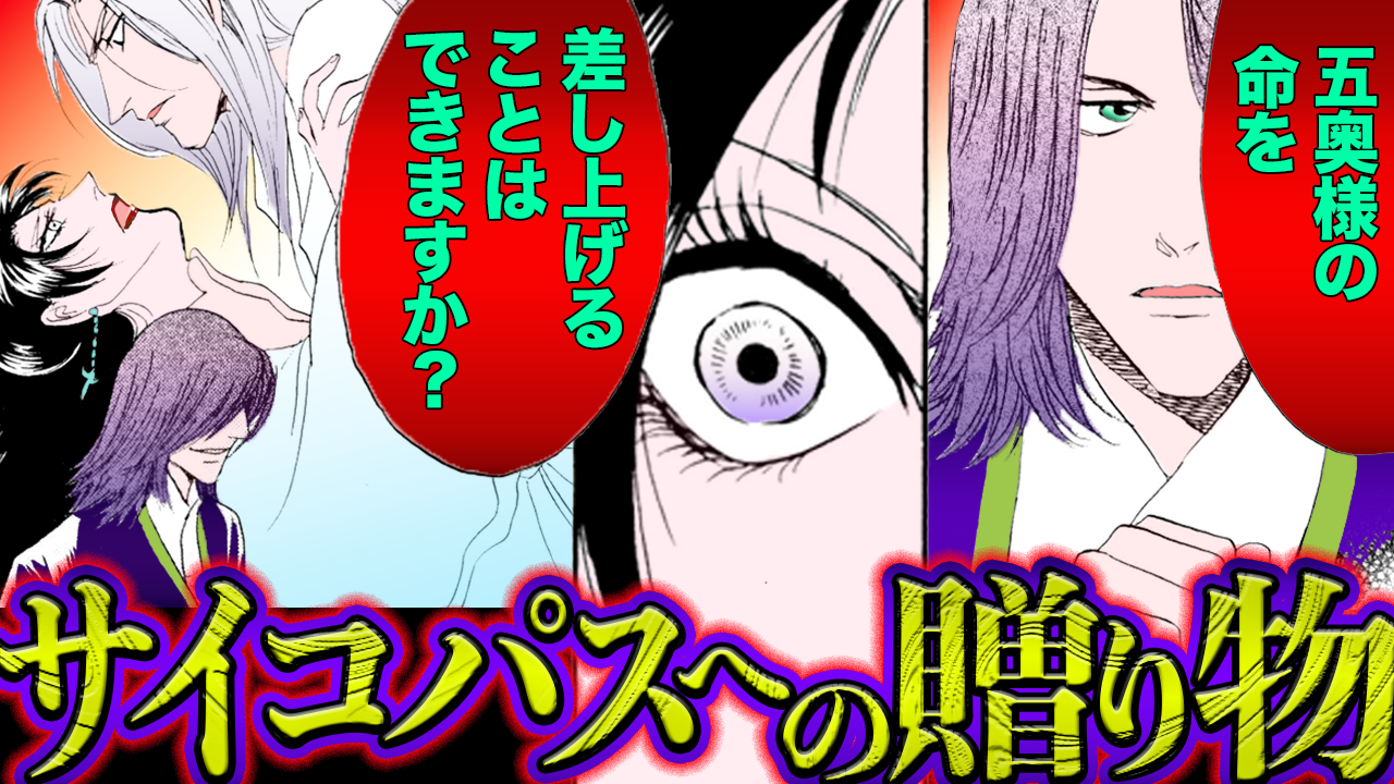 ノーカット版【金瓶梅126話】いいネッ!いいネッ!金蓮の●●姿に蔡京が歓喜