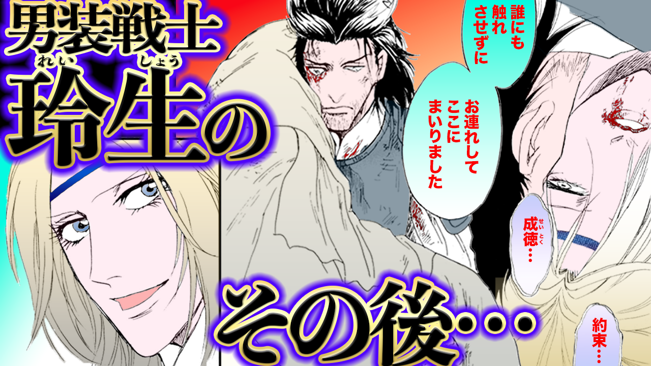 ノーカット版【金瓶梅127話】旦那様の中の伯DNAが暴れ出す!