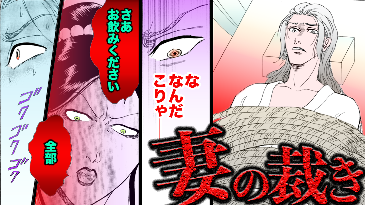 ノーカット版【金瓶梅141話】夕顔瓶児が死罪!不義密通の沼にズブズブと…