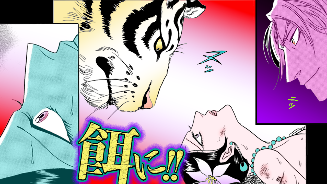 ノーカット版【金瓶梅143話】若き伯と壁に吊るされた女