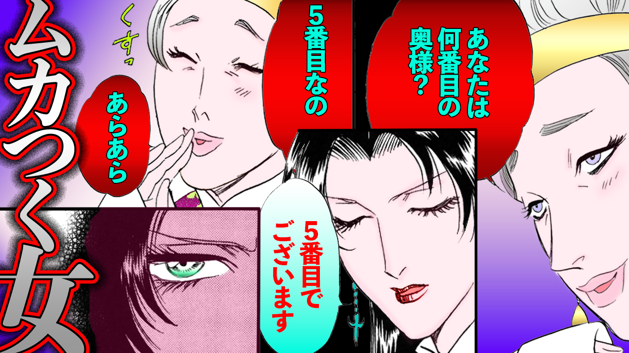 ノーカット版【金瓶梅147話】これはムゴい!アウトすぎる女のイジメ