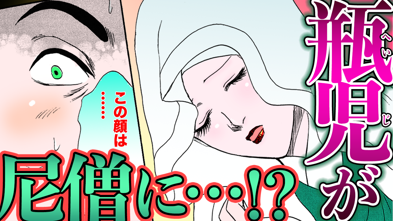 ノーカット版【金瓶梅149話】●●の鳴き比べ賭博に金蓮が男装潜入!