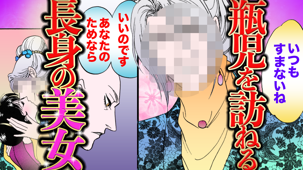 NEWノーカット版【金瓶梅151話】瓶児が丸坊主!尼寺を隠れ家にし…