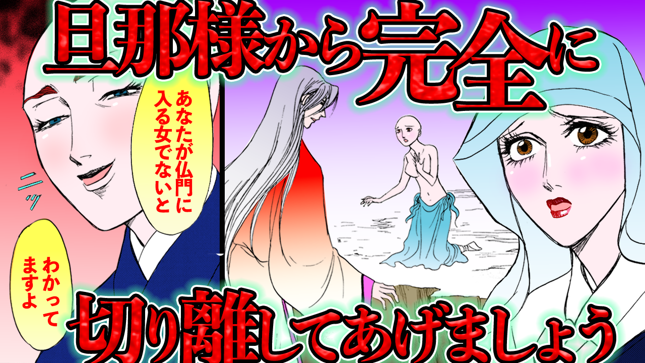 NEWノーカット版【金瓶梅153話】瓶児がおねだり!潤聞尼の秘技