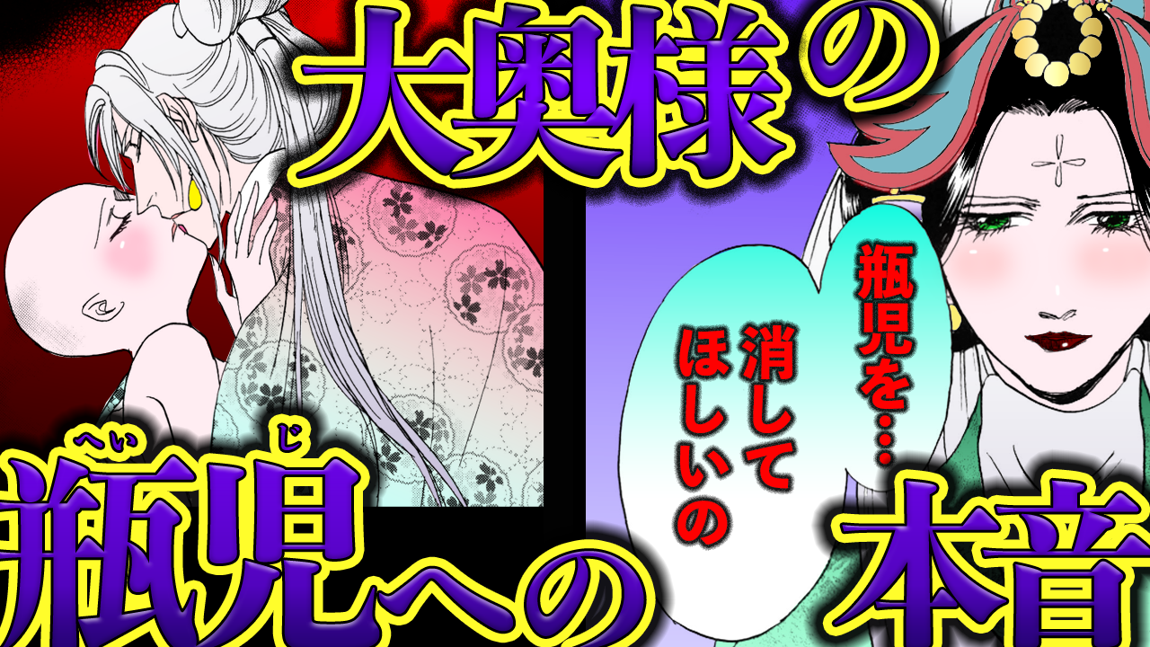 NEWノーカット版【金瓶梅155話】正妻月娘がついに瓶児をこの世から消す!
