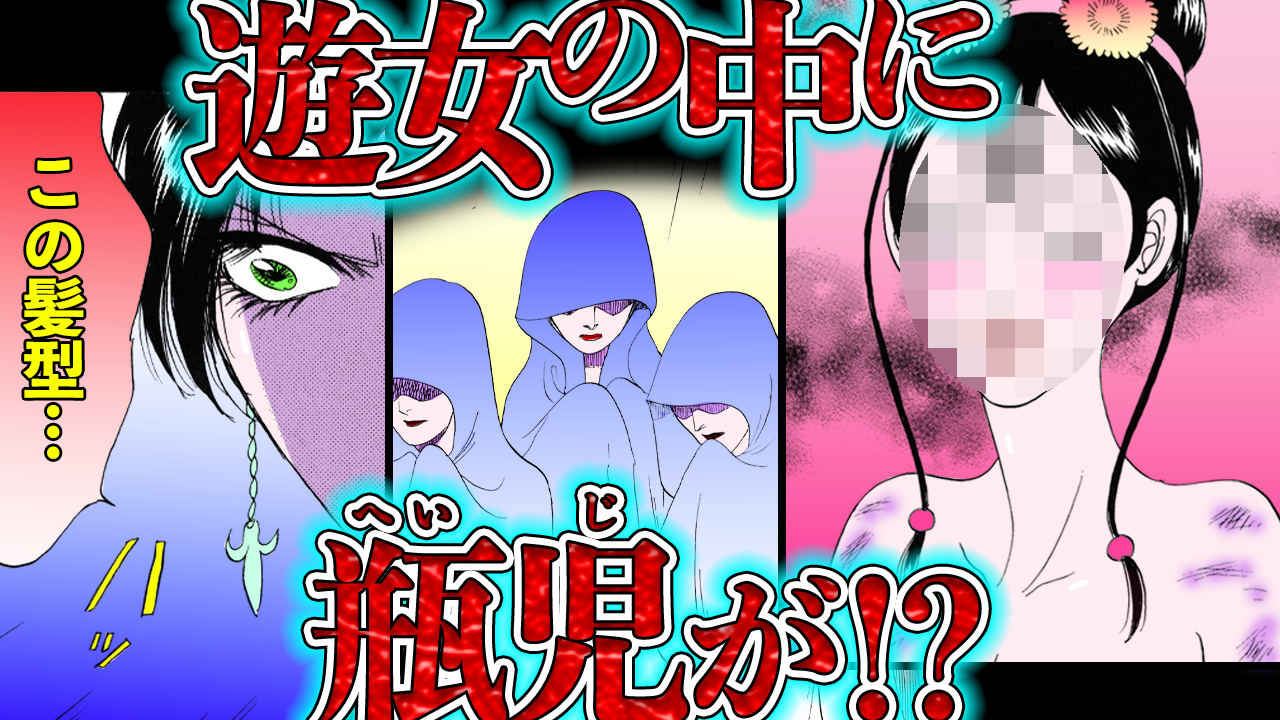 NEWノーカット版【金瓶梅158話】のぞき穴から見た猟奇的な旦那様!そして瓶児が…
