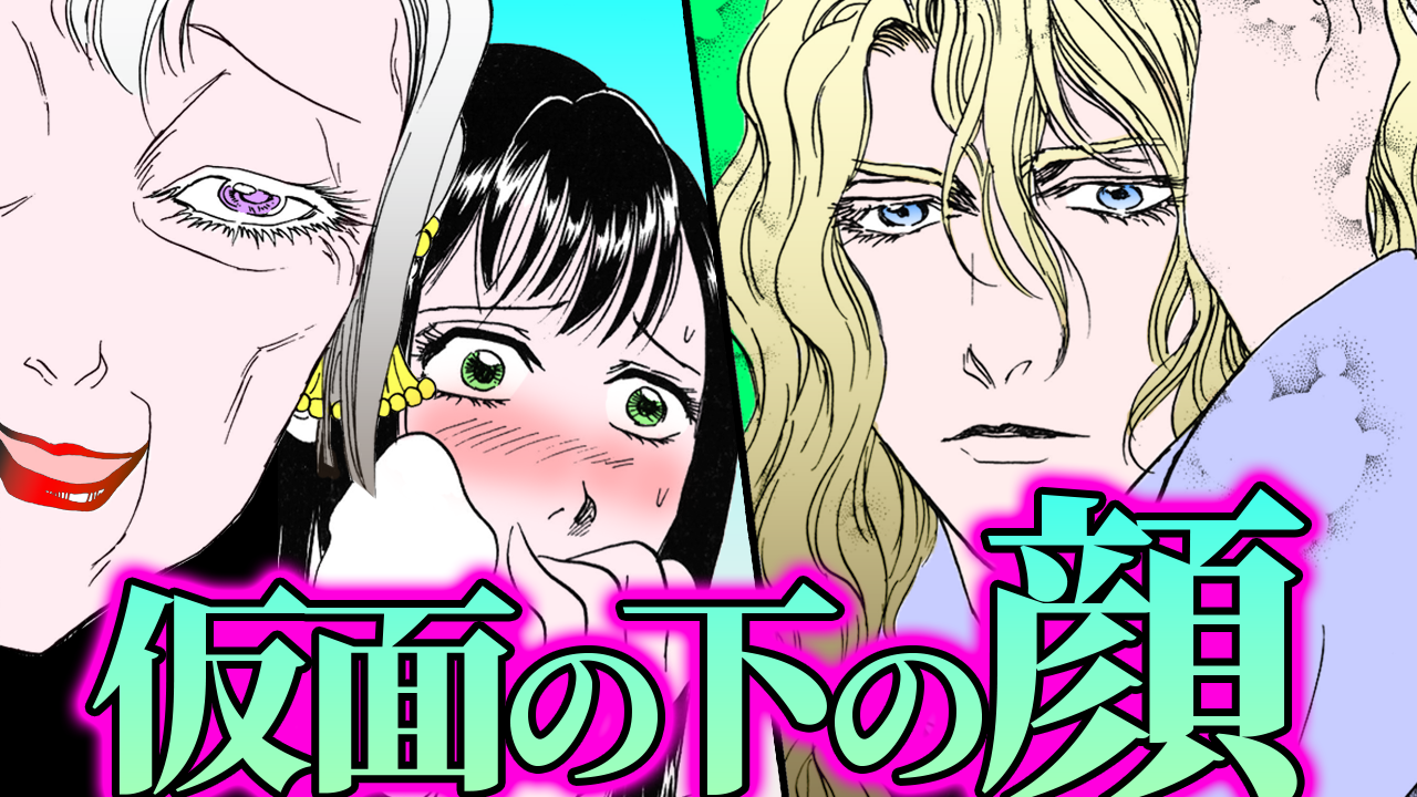 NEWノーカット版【金瓶梅191話】金蓮が苦しむ経済にくちづけ|金蓮vs霜斥