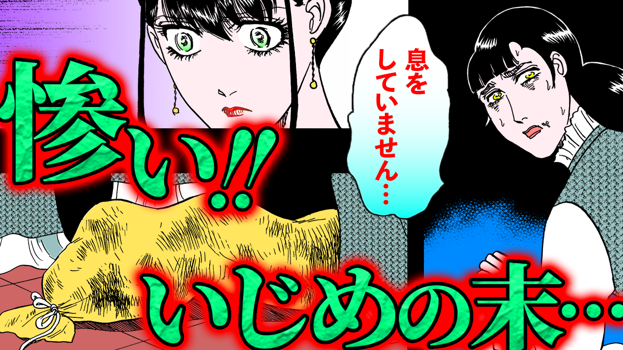 NEWノーカット版【金瓶梅194話】邪悪な正妻母娘に春梅が下した決断