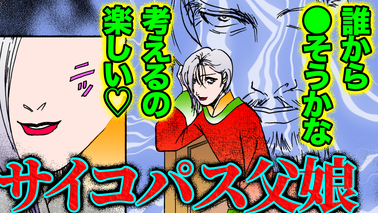 NEWノーカット版【金瓶梅198話】女人を捨て生まれ変わったルル