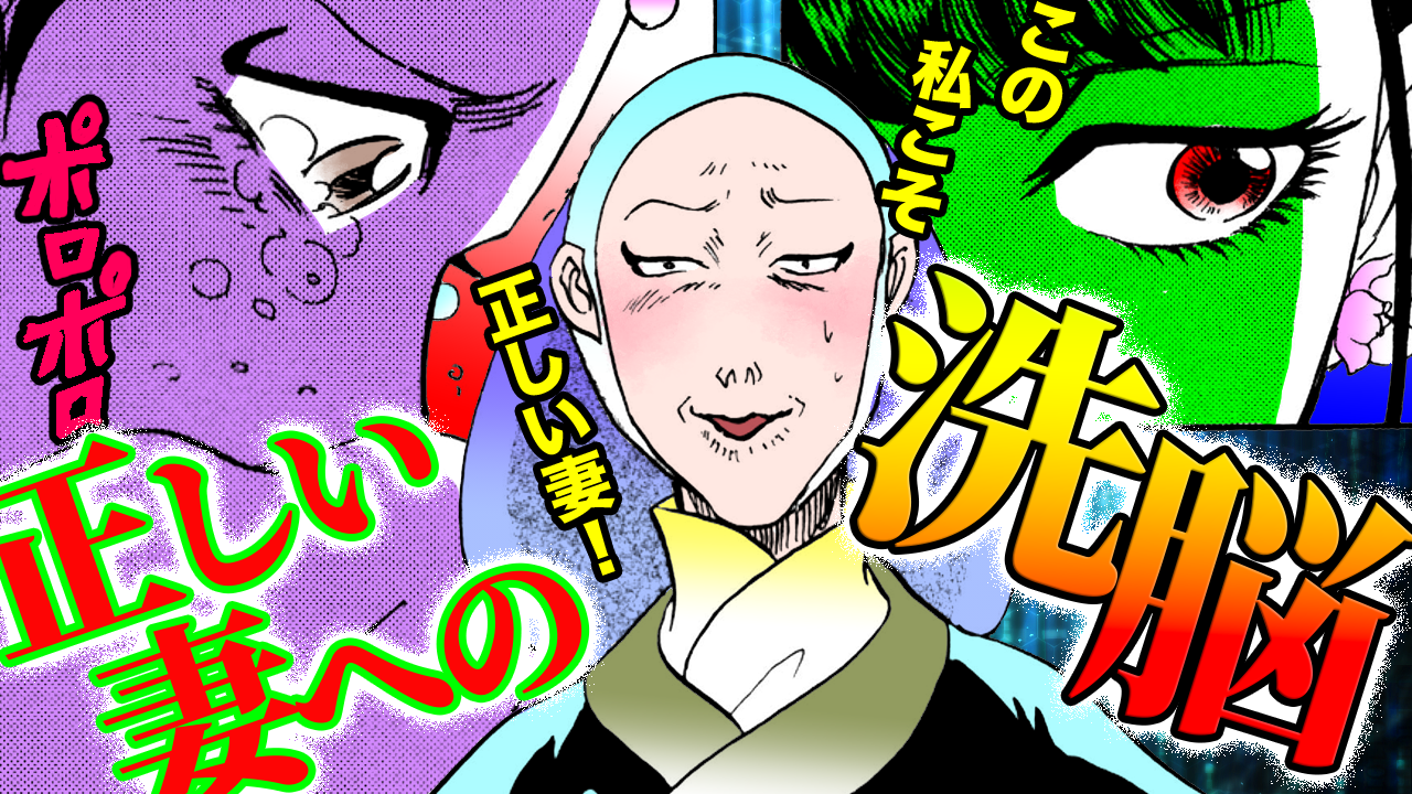 NEWノーカット版【金瓶梅203話】正妻エイが血まみれに!|にゃおにゃお登場