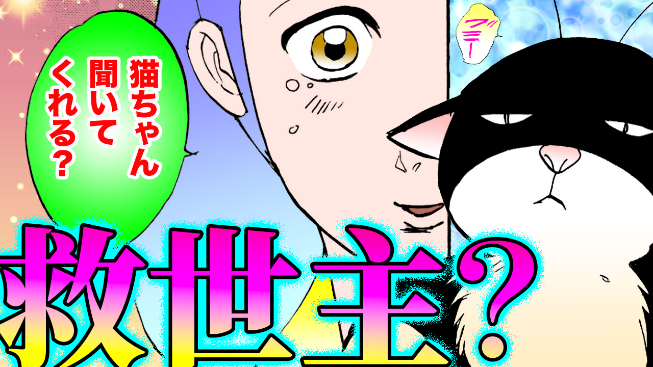 NEWノーカット版【金瓶梅203話】正妻エイが血まみれに!|にゃおにゃお登場