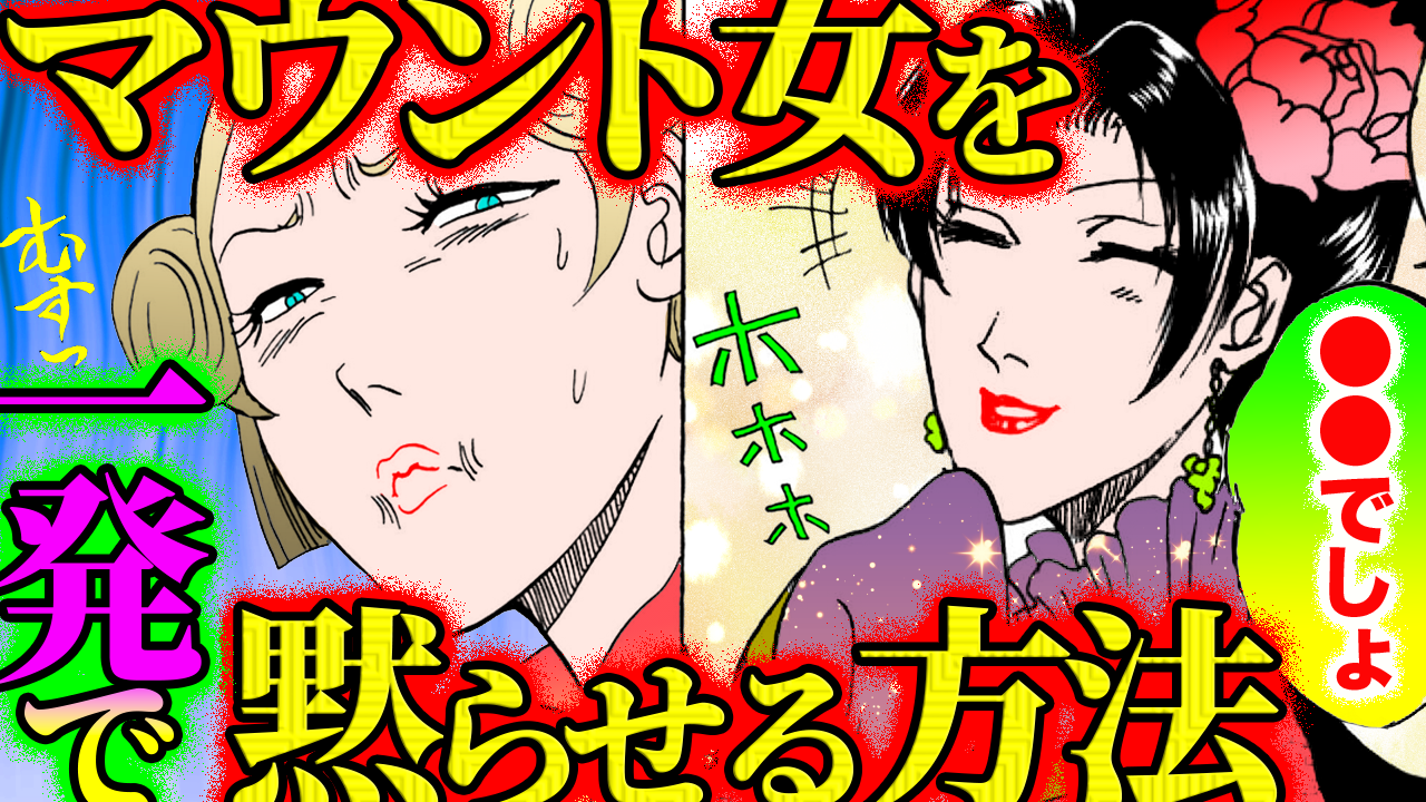 NEWノーカット版【金瓶梅205話】金蓮を下女扱い!高飛車マウント女の正体