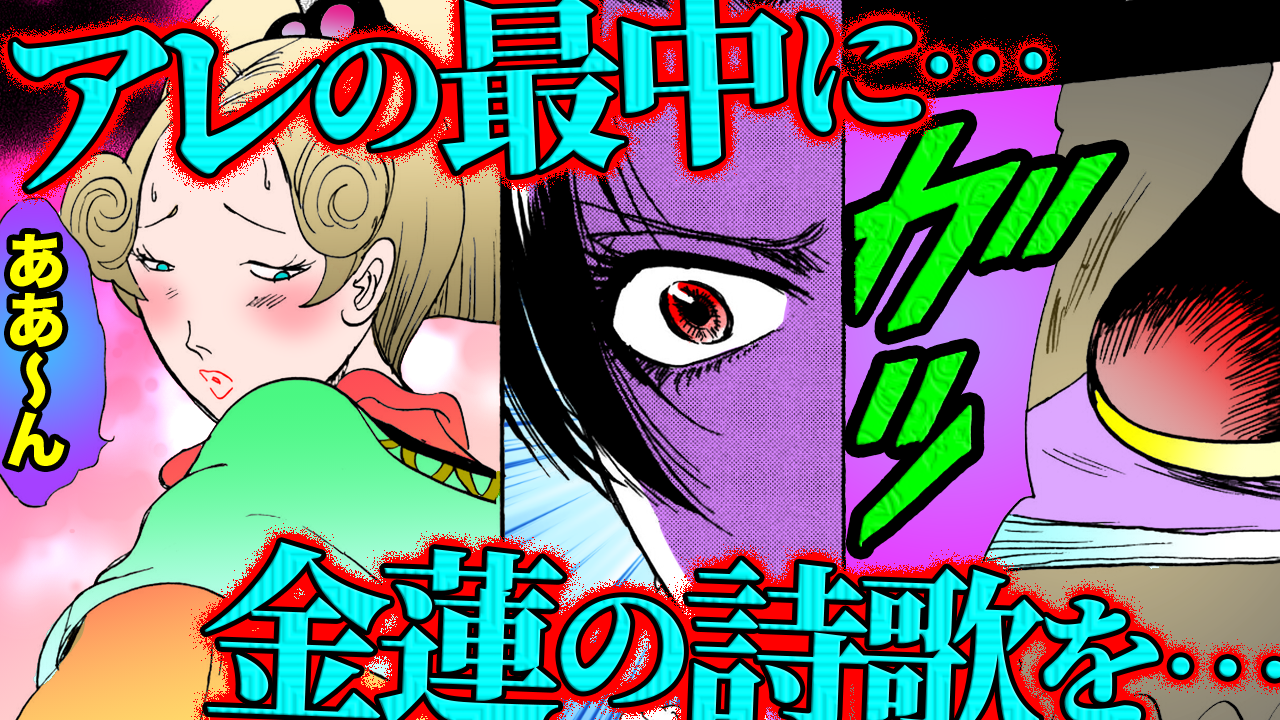 NEWノーカット版【金瓶梅205話】金蓮を下女扱い!高飛車マウント女の正体
