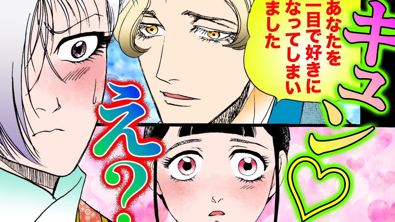 NEWノーカット版【金瓶梅206話】経済が結婚⁉︎ お相手を知った金蓮が…