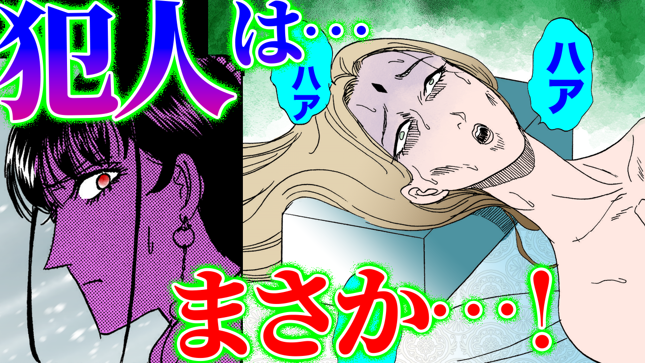 NEWノーカット版【金瓶梅225話】春梅が解明!ネズミ下女事件|菊軒母のアドバイス
