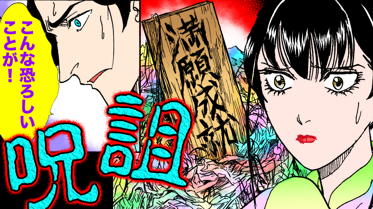 NEWノーカット版【金瓶梅225話】春梅が解明!ネズミ下女事件|菊軒母のアドバイス