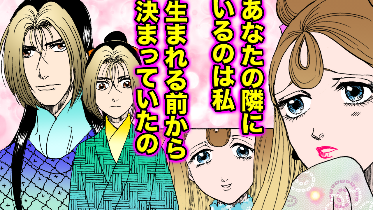NEWノーカット版【金瓶梅226話】老人花婿とのおぞましい夜|菊軒の妻の座を狙い続けた女