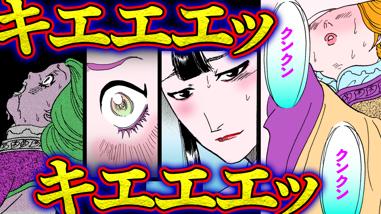 NEWノーカット版【金瓶梅228話】逢引き屋で変●客が華琴のカラダを××攻め…!