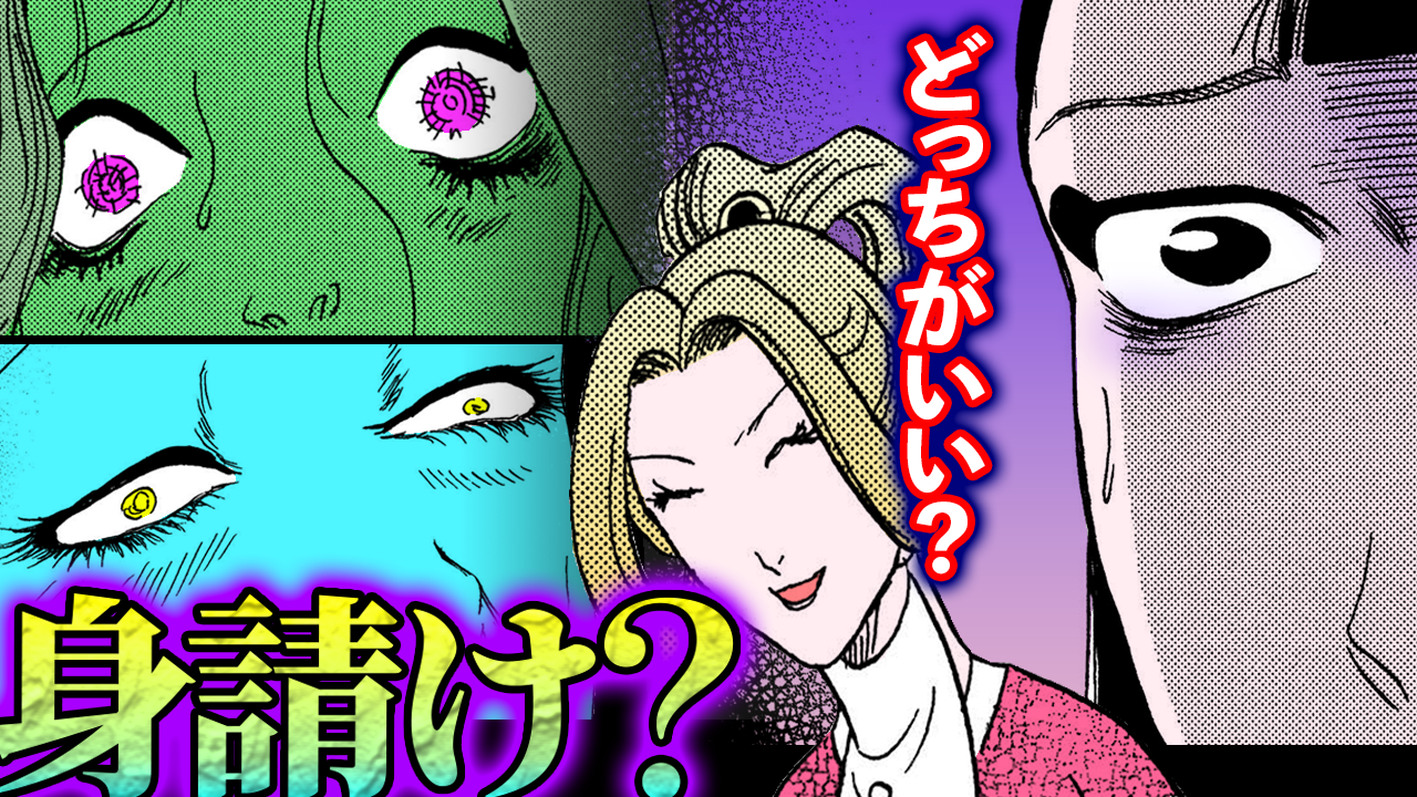 NEWノーカット版【金瓶梅228話】逢引き屋で変●客が華琴のカラダを××攻め…!