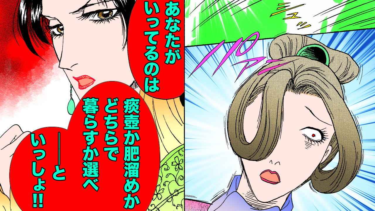 NEWノーカット版【金瓶梅229話】欠損した遺体と神様|金蓮が桂姐にビシャリ!