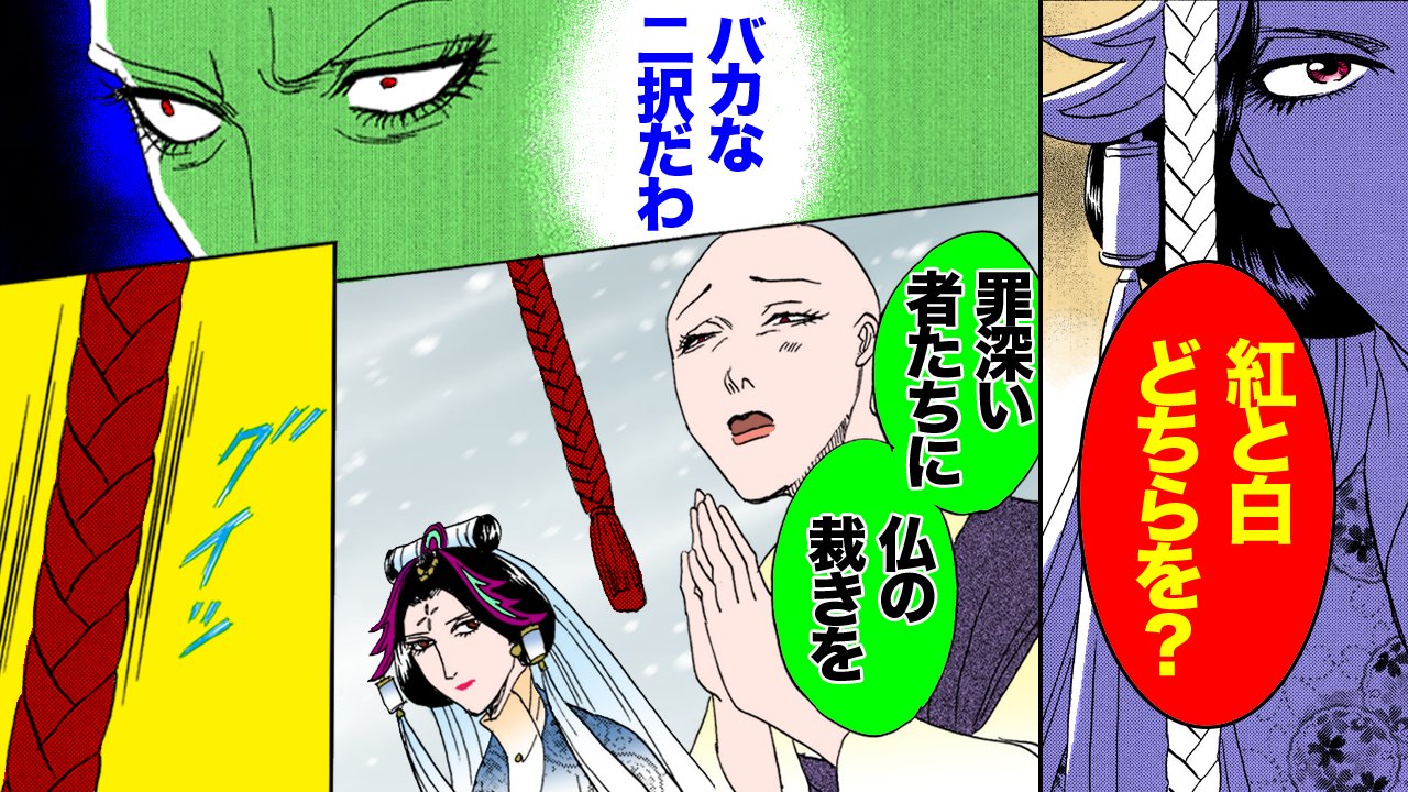 NEWノーカット版【金瓶梅232話】月娘の懐妊準備と豚部屋制裁