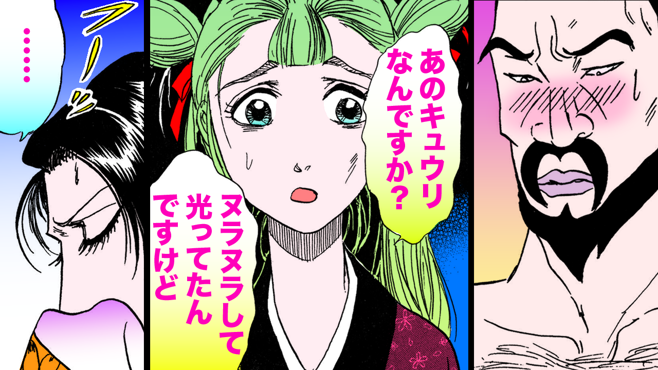 NEWノーカット版【金瓶梅233話】雨宿りの宿で夫人たちを食いまくり!