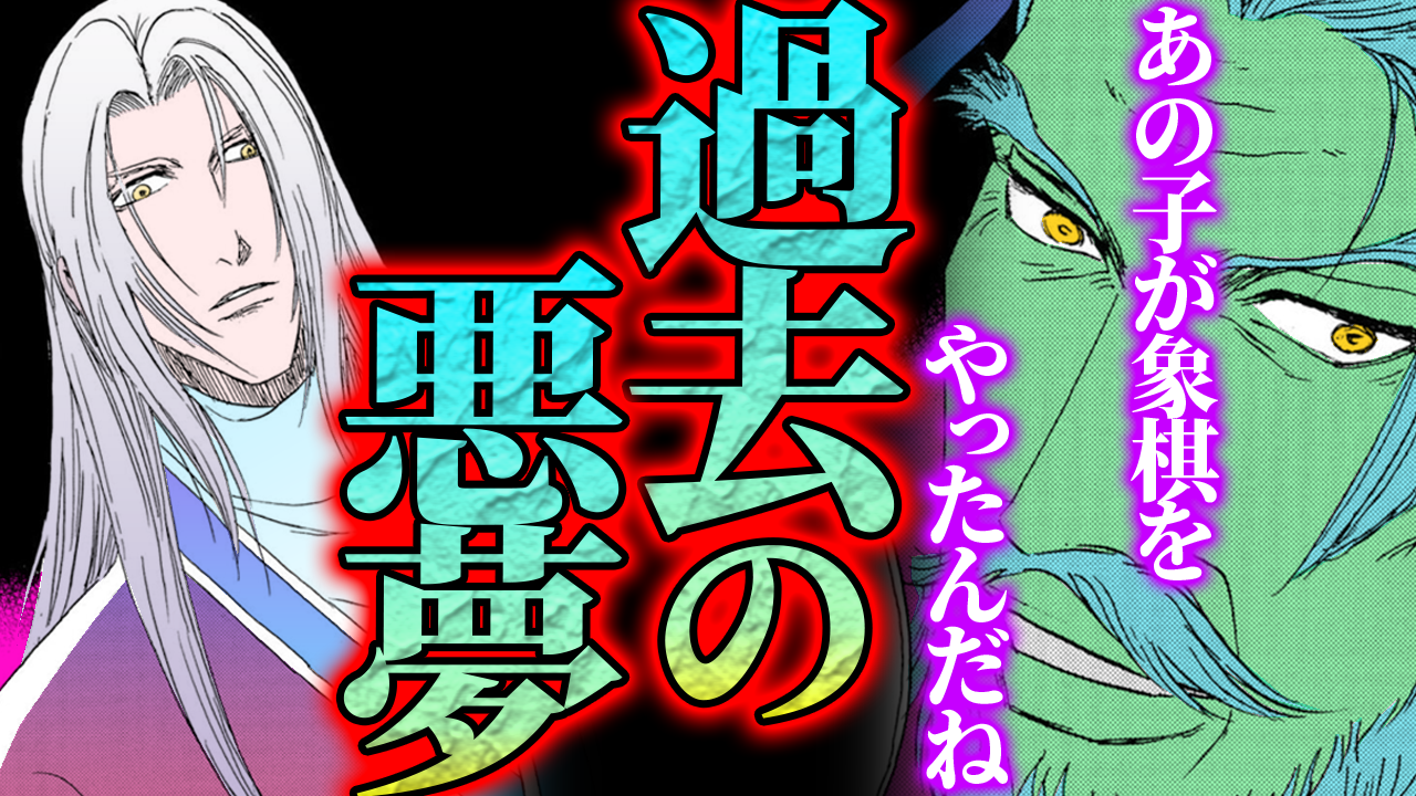 ノーカット版【金瓶梅237話】象棋賭博で西門慶が悪魔に豹変!