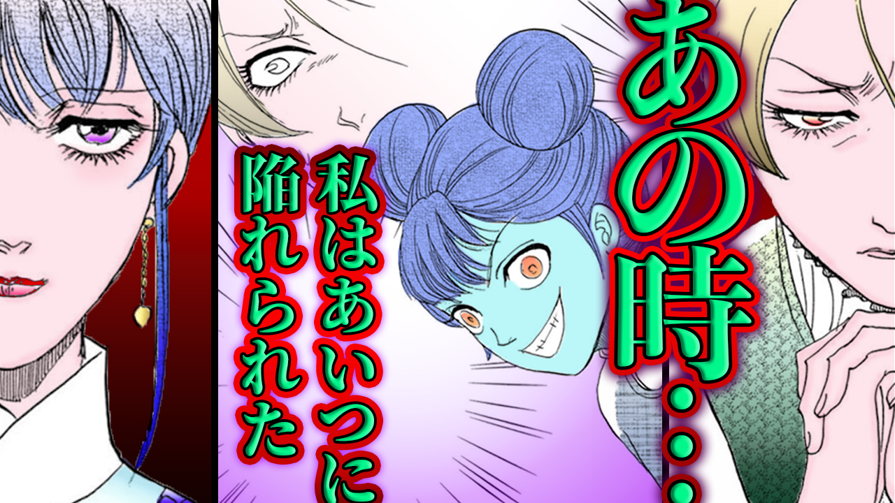 ノーカット版【金瓶梅239話】西門家より格上になった春梅が!