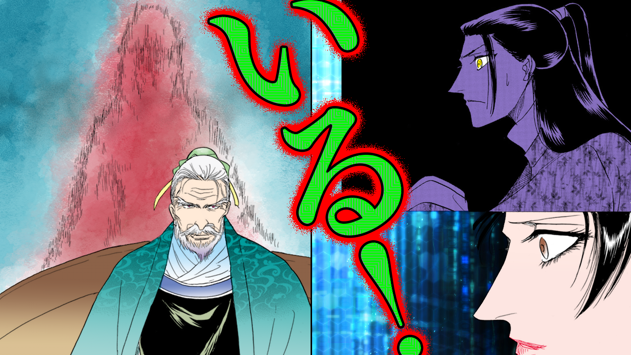 NEWノーカット版【金瓶梅254話】始末しなければならない男と金蓮の呪縛
