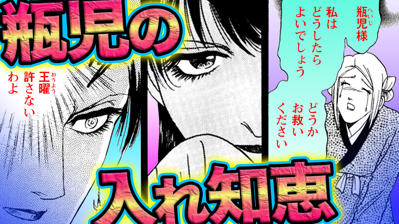 ノーカット版『金瓶梅』第29話