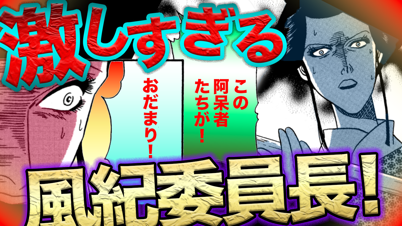 ノーカット版『金瓶梅』第41話