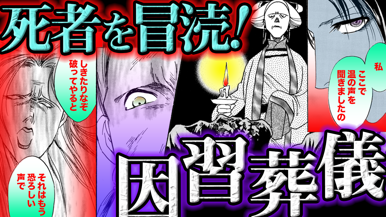 ノーカット版『金瓶梅』第50話