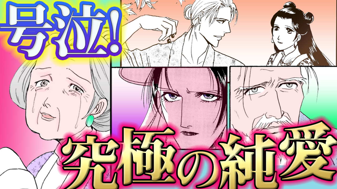 ノーカット版『金瓶梅』第51話