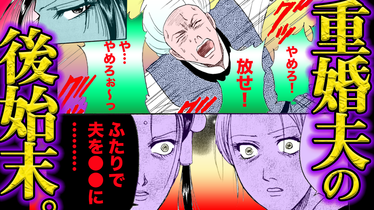 ノーカット版『金瓶梅』第55話