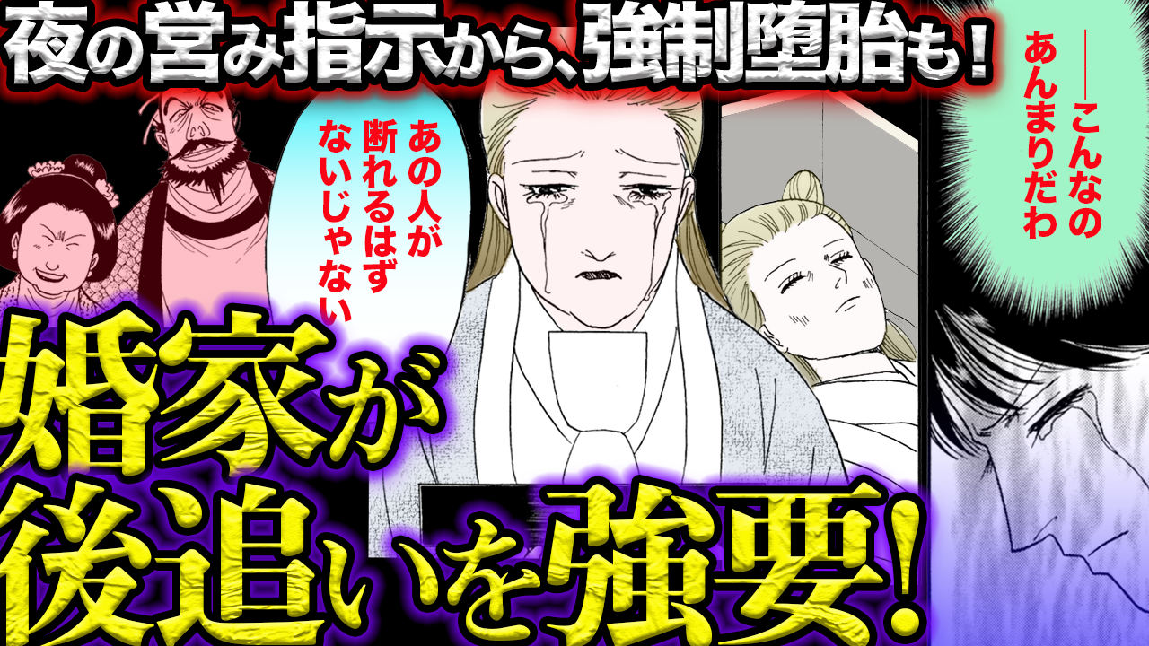 ノーカット版『金瓶梅』第56話