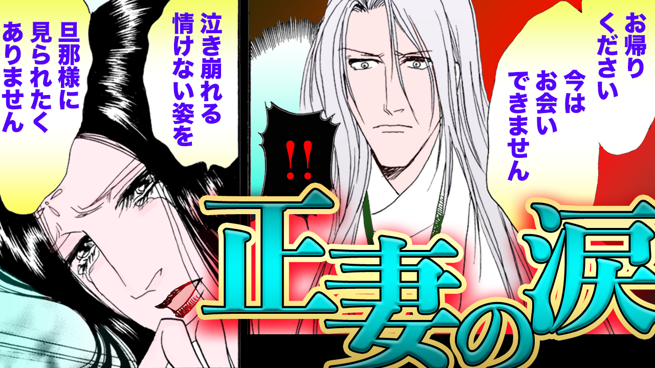 ノーカット版『金瓶梅』第62話