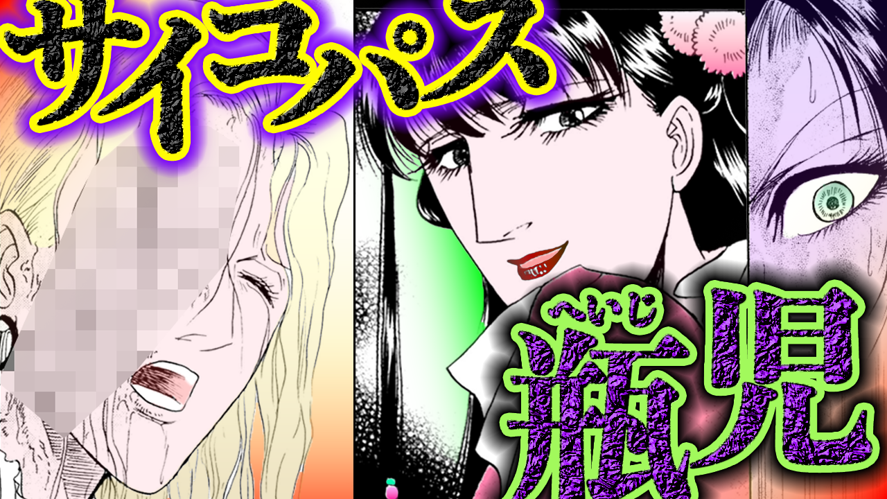 ノーカット版『金瓶梅』第65話