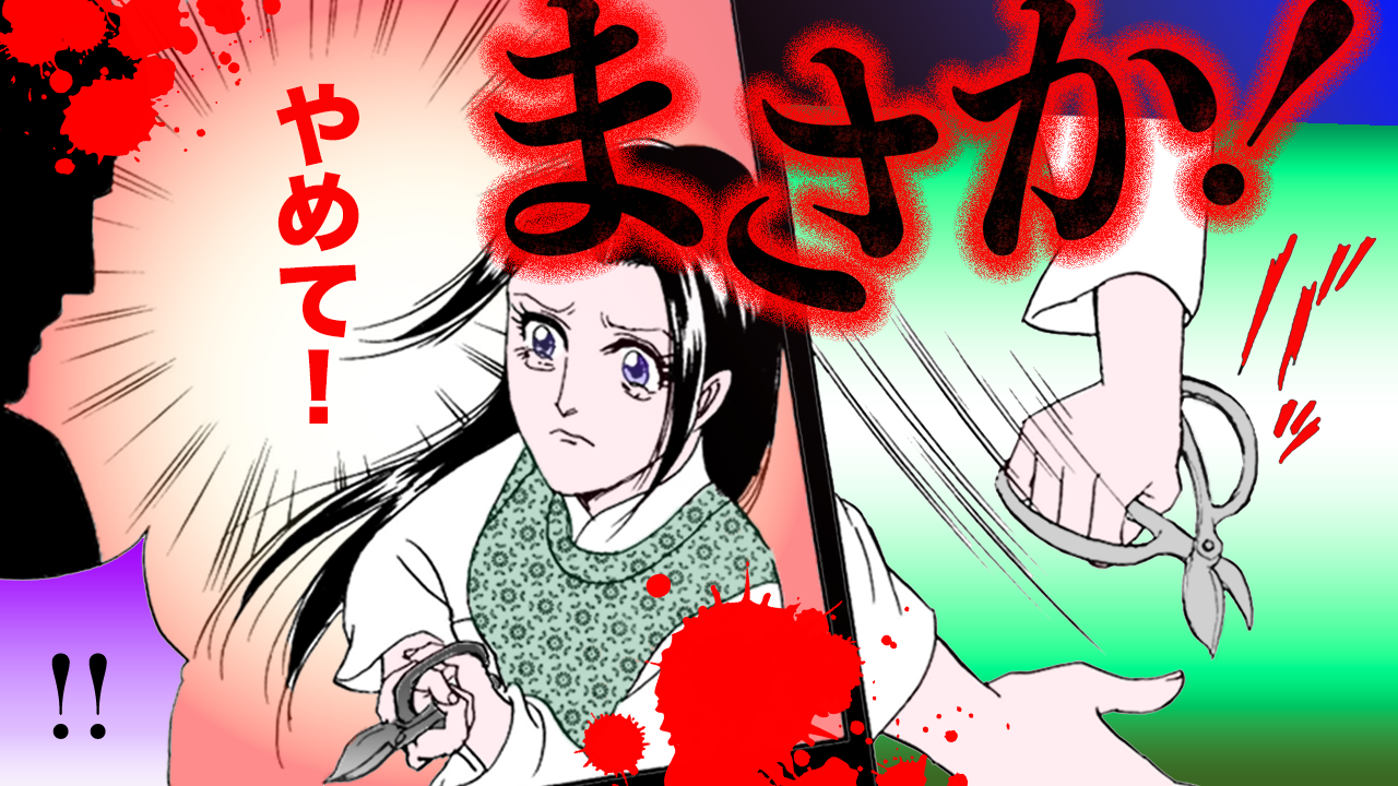 ノーカット版『金瓶梅』第66話