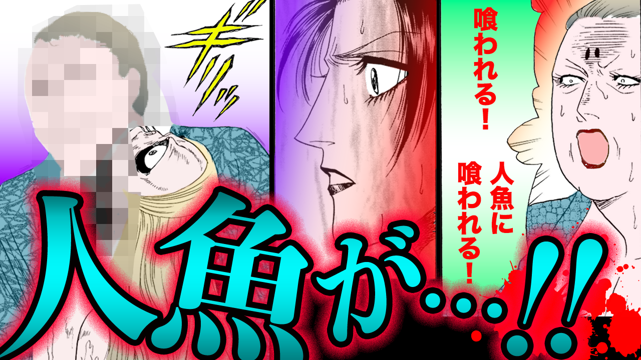 ノーカット版『金瓶梅』第67話