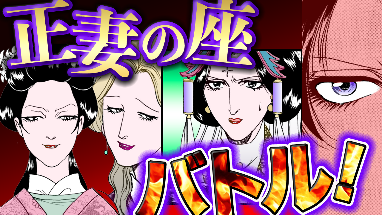 ノーカット版『金瓶梅』第69話