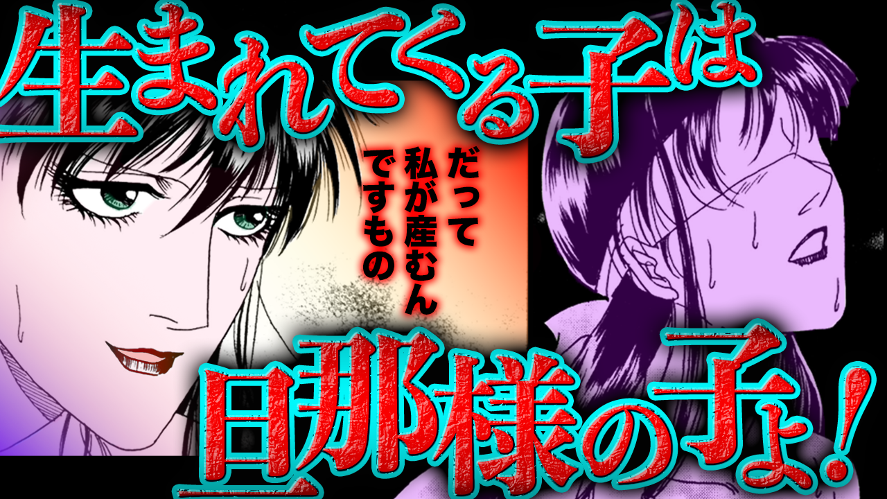 ノーカット版『金瓶梅』第70話